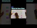 Matching Series Video 1#study #toddlers #learning #coloring #youtubeshorts #childhood #shorts