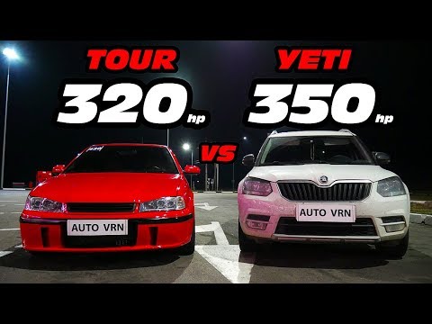 Бешеные ШКОДЫ валят 250км/ч. Skoda Yeti 1.8T (Stage 3) vs Octavia Tour 1.8T (Stage 3) ГОНКА