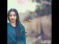 حالات واتس حمو اسماعيل اغنية متمني شوفتك
