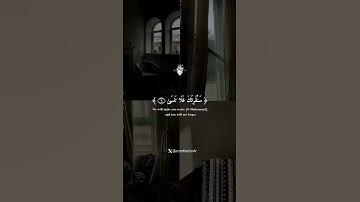 سُورَةُ الأَعۡلَىٰ 💙#احمد العجمي #quran #قران #قران كريم #quran alkarim