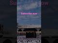 কাবা শরীফ|| #viral #foryou #kaba #islamic #masukofficialvideo