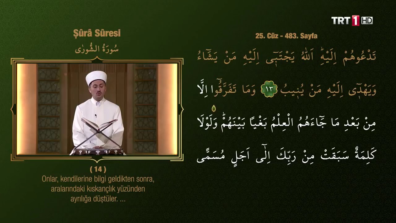 Adem Kemaneci - Kuranı Kerim Hatmi Şerif 25.Cüz