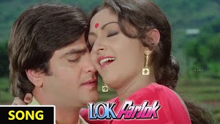 Badal Kab Barsoge Video Song || Lok Parlok Movie || Kishore Kumar, Asha Bhosle || Eagle mini