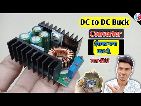 DC to DC Buck Converter 300W / DC Step-Down Module / Voltage and Amp Control Module!