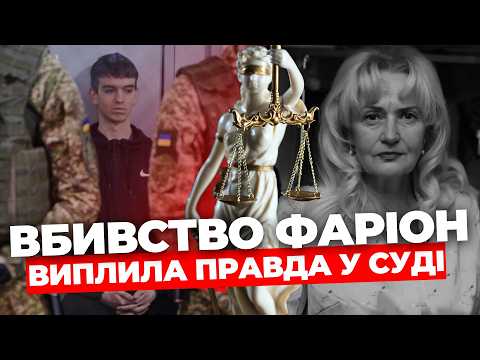 The court is preparing a verdict for Zinchenko! When will the Iryna Farion murder case conclude?