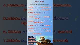 Noah Telugu Christian Shorts Bible Ark Mountains Of Ararat Noahs Ark Story