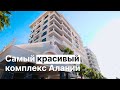 Alanya Towers - Уникальный Жилой Комплекс в Центре Алании | Турция | BestHome