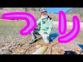 現役女子大生ちぇぷ子 丸沼を釣る [ A Japanese femele college student catches trouts in the Marunuma lake ]