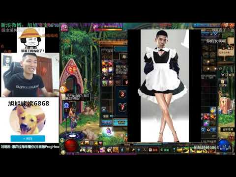旭旭宝宝楼皇真邮寄女仆装给宝哥了！宝哥：家里还有老婆和父母，不好意思穿！