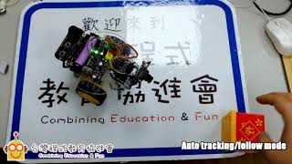 【micro:bit 應用展示】Pixy Cam Robot Car built on BBC micro:bit and Thunder:bit motorboard