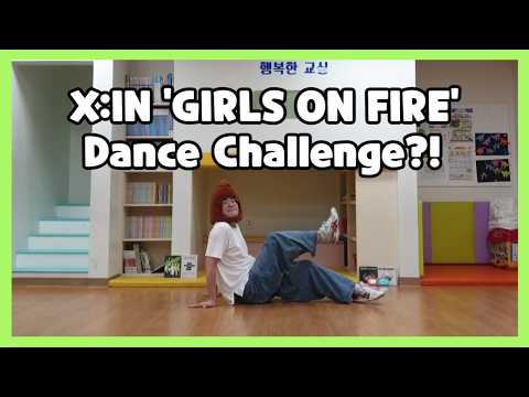 X:IN 'GIRLS ON FIRE' Dance Challenge | 엑신 걸스 온 파이어 댄스 챌린지 | 아저씨도 귀여운 건 못 참지?!