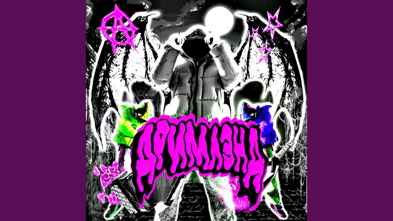 Криминальный бизнес