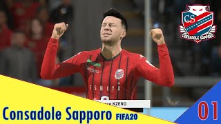 FIFA20:PLAYER CAREER MODE ไทย EP.01 สุดยอดกองหน้าลูกครึ่งไทย-อังกฤษ [ซัปโปโร]