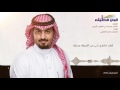 ماجد العازمي شيلة خبرتو إيقاع النسخة الرسمية ماجد العازمي شيلة خبرتو إيقاع النسخة الرسمية