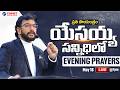 John Wesly Ministries | Evening Prayers #Live || 18th May 2026 | Dr John Wesly &amp; Blessie Wesly