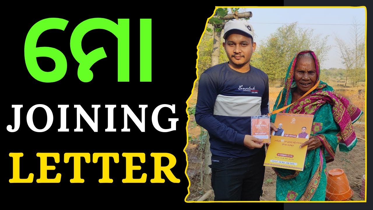 I GOT JOINING LETTER !! OSSC CGL AUDITOR