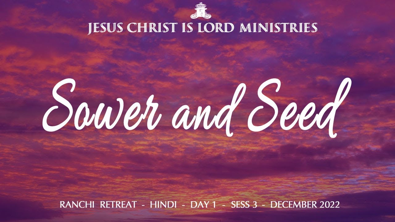 Faith | Parable of Sower and Seed | Day 1 | Session 3 | Ranchi | 9th December 2022