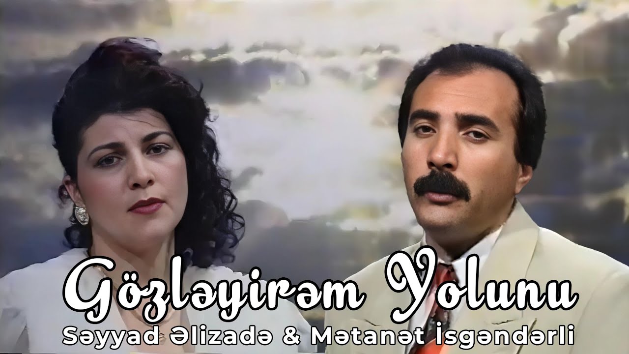 Səyyad Əlizadə & Mətanət İsgəndərli - Gözləyirəm Yolunu (Official Klip)
