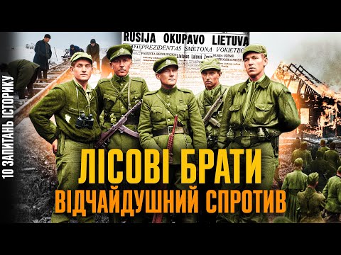 PREVIEW. Lithuanian Partisans: Resistance in Hiding Places and in the Gulag | Paulus Saudargas