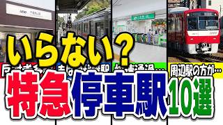 【初版・希少・絶版】おしゃべり各駅停車 (1981年) Yahoo!オークション - 【絶版】 Jr．ヤングオート 1989年 7