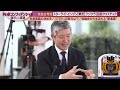 核融合発電の可能性/部材強国・日本が狙う勝ち筋は？【配信版①/円卓コンフィデンシャル】
