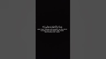 #سورة السجدة# عبد الرحمن مسعد #explore #short #fyp #tiktok #follow #لايك #القران. ♡.
