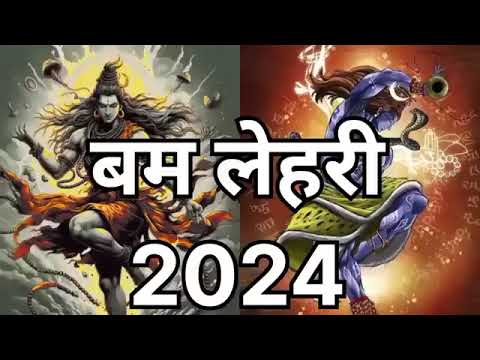 Bam lahari song / Mahadev song