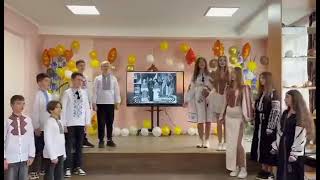 картинка: Червона рута