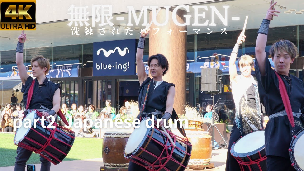 ★和太鼓無限-MUGEN-★ご当地ふるさとウィークエンドpart2