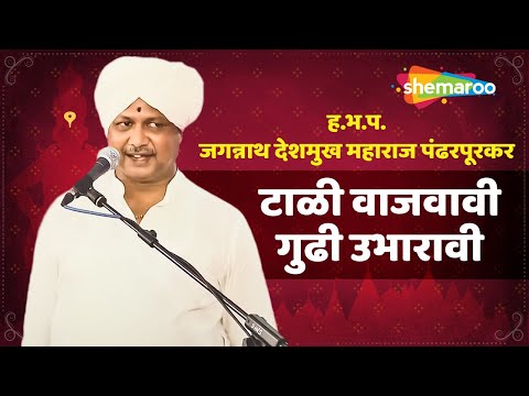 Watch on YouTube