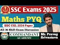 SSC CGL 2024 PYQ I SSC I CAT I CDS I 2025 Exams I Previous Year Question