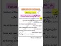 Learn English In Few Days. (17th Day Lesson) #knowledge #education #english #grammer #tenses