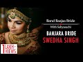 Reel to Real Love Story of Swedha & Rachit | Band Baajaa Bride With Sabyasachi | EP 10 Sneak Peek