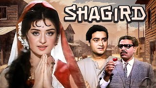 Shagird Hindi Full Movie - Saira Banu - Joy Mukherjee - Evergreen Classic - Old Hindi Film