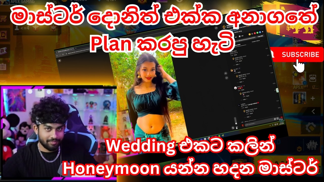 Wedding එකට කලින් Honeymoon යන්න හදන මාස්ටර්