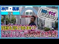 激安価格で人妻とヌルヌル!