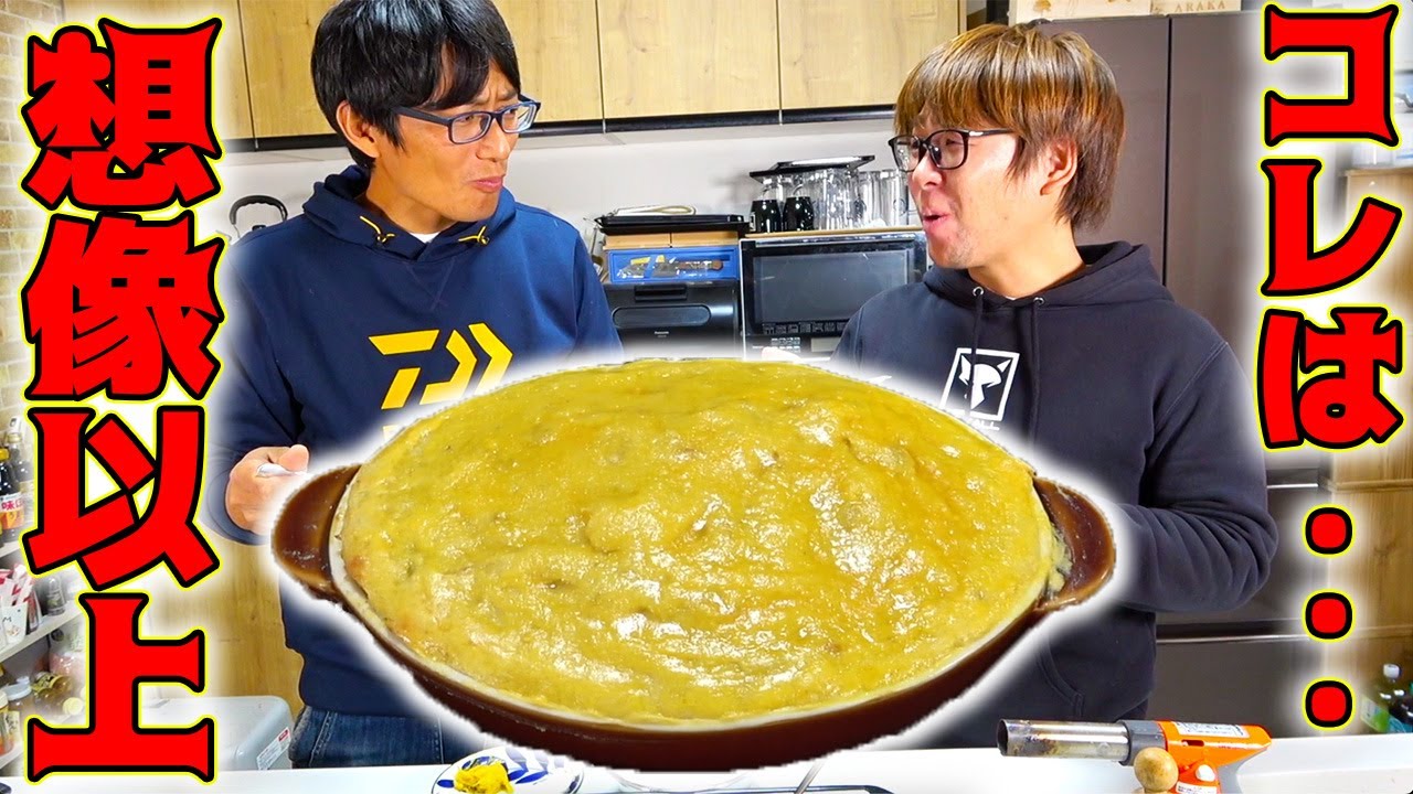 スイートポテトにある物をつけたら半端なかった！！