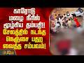 காரோடு மழை நீரில் மூழ்கிய தம்பதி.. சேலத்தில் நடந்த நெஞ்சை பதற வைத்த சம்பவம்! | Salem Subway Death