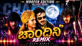 Chandini Remix | Woofer Edition | High Bass Club Mix | A Kannada Movie Song | Navarasa Studios