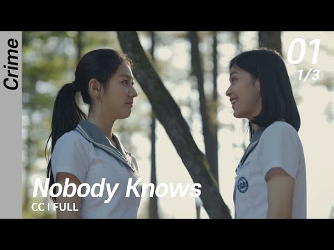 [CC/FULL] Nobody Knows EP01 (1/3) | 아무도모른다