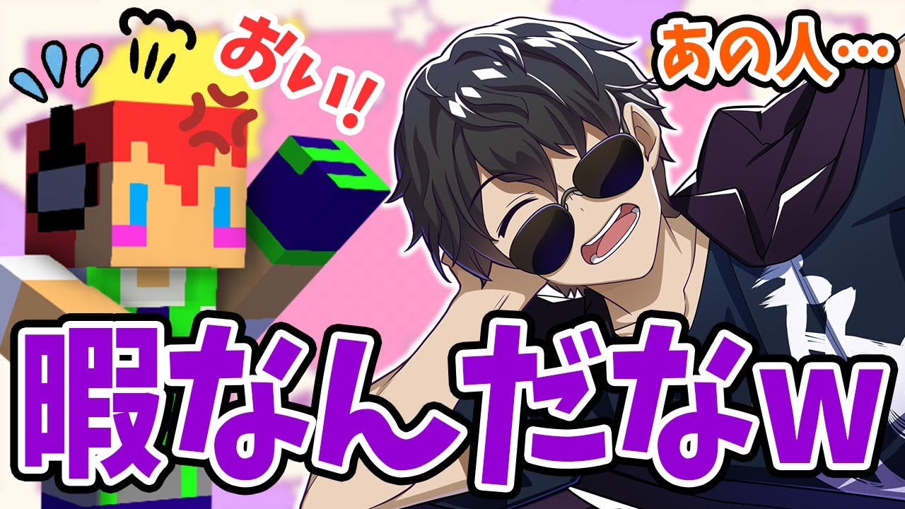 ✂️【アツクラ】素直になれないおじさん達の会話がくすぐったい【切り抜き/ドズル社】