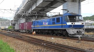 山陽本線 EF210-337牽引1050レ ジョイント音