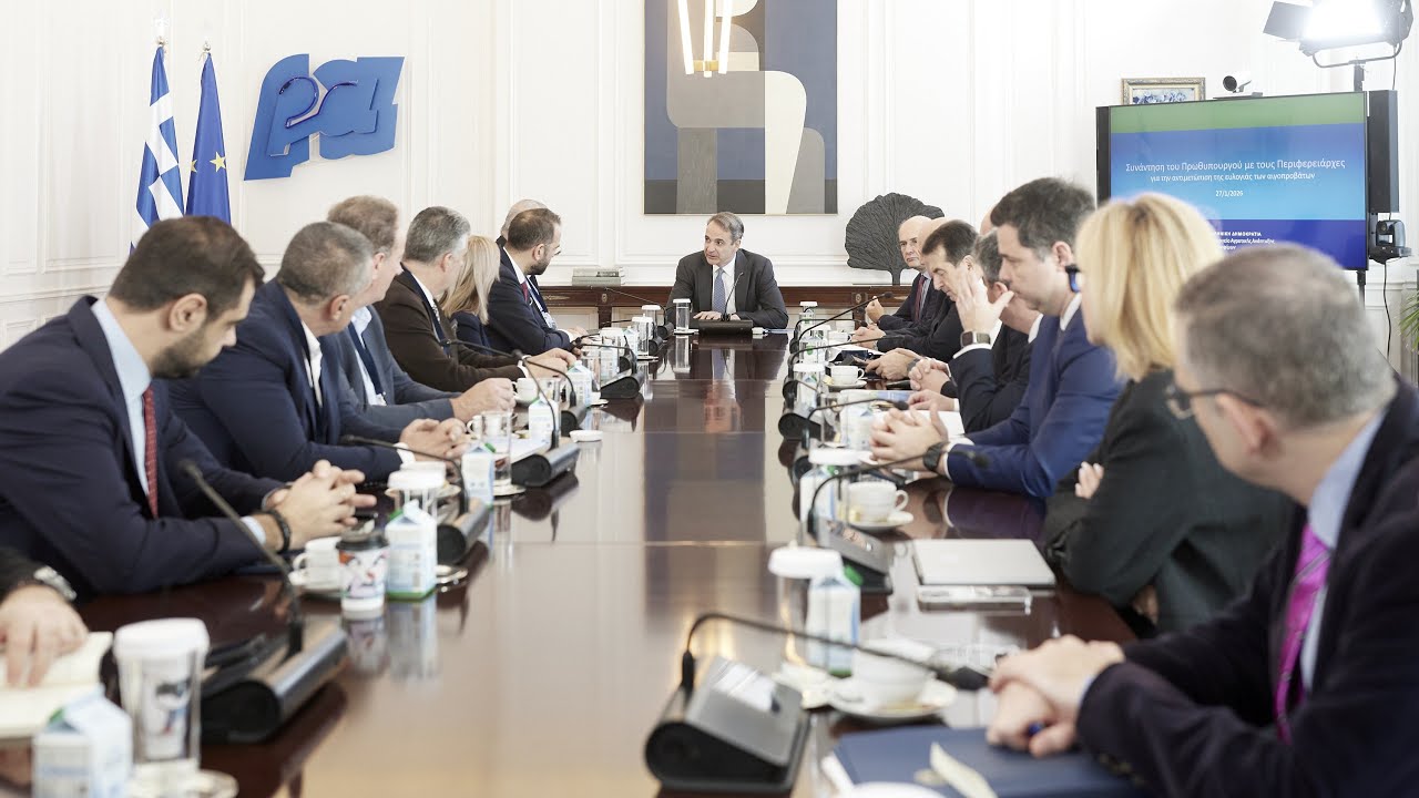 Σύσκεψη για την εφαρμογή των μέτρων βιοασφάλειας για την αντιμετώπιση της ευλογιάς των αιγοπροβάτων – Video Σύσκεψη για την εφαρμογή των μέτρων βιοασφάλειας για την αντιμετώπιση της ευλογιάς των αιγοπροβάτων – Video