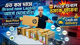 New Laptop Price In Bangladesh 2026/Laptop Price in Bangladesh/Buy HP/Dell/Lenovo Laptop Price in BD