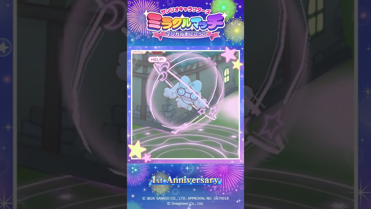 【ミラクルマッチ】１周年記念アップデート登場コスチューム🌸ポロン メガネスタイル♪