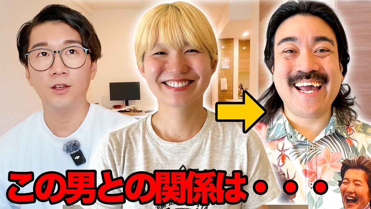 【コラボ】りっちゃんとこの男との関係について話ました・・・