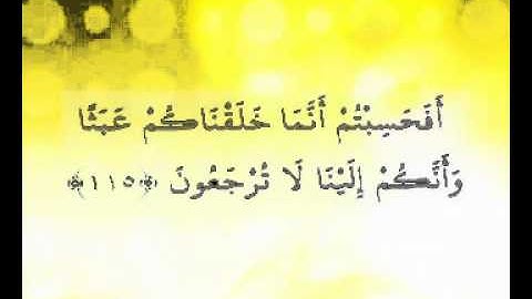 تلاوة خاشعة  لاواخر المؤمنون - عبد الله العبد اللطيف