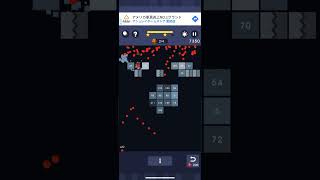 【 BRICKS ‘N BALLS 】LEVEL 504 Cleared