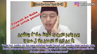 Tilawah Surat An-naba Ayat 31-40 || Dengan Lagu Bayyati, Nahawand, Dan Hijaz Cocok Untuk Pemula