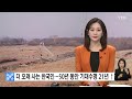 한국여성 기대수명 84.6세...건강수명은